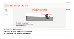 Desktop Screenshot of hk-officefurniture.com