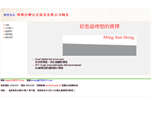Tablet Screenshot of hk-officefurniture.com
